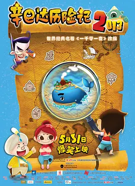 国产国语在线播放视频